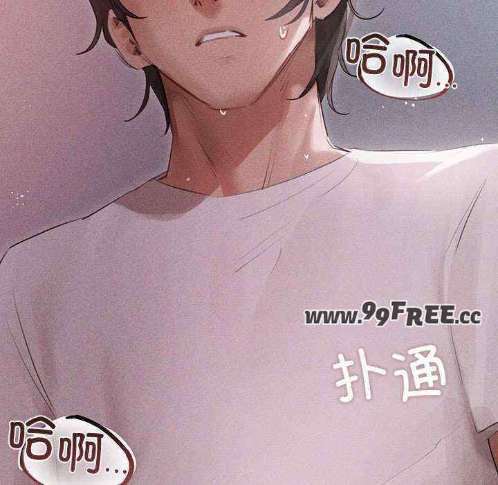 诱人心动的她/想知道你的一切