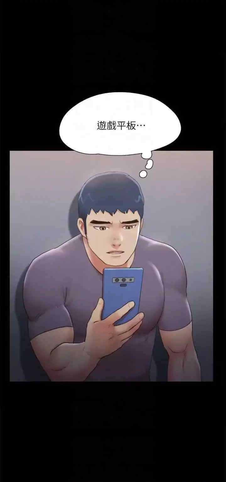 协议换爱(无码版)