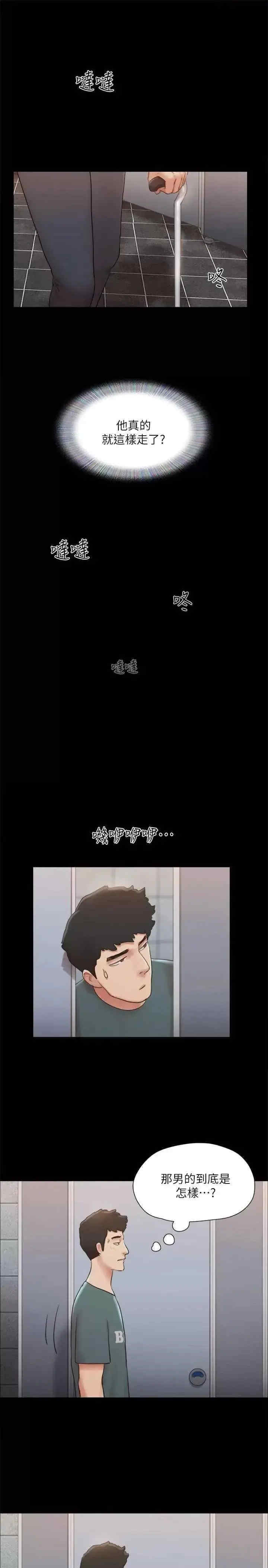 协议换爱(无码版)