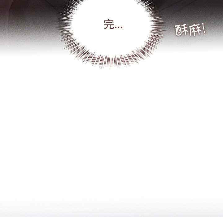 诱人心动的她/想知道你的一切