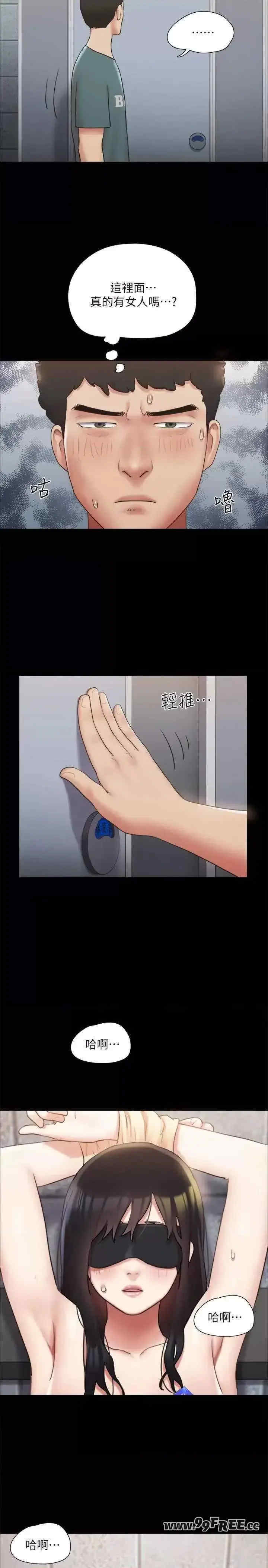 协议换爱(无码版)