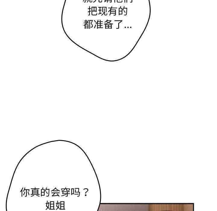 游戏不能这样玩/游戏规则我来定