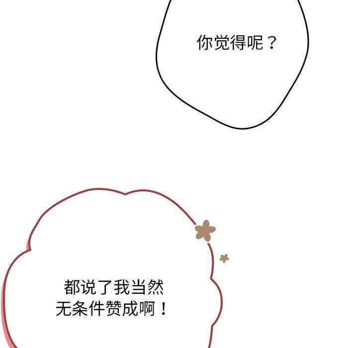 游戏不能这样玩/游戏规则我来定