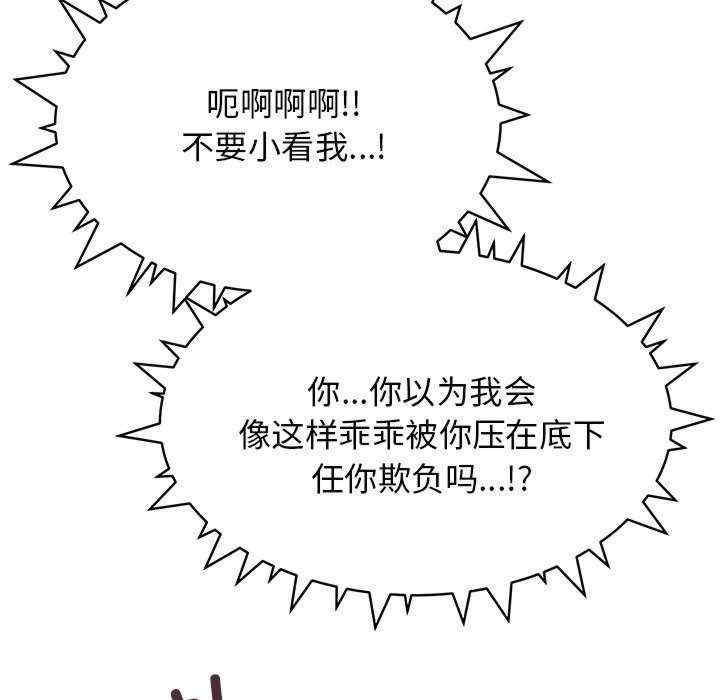 缺德邻居难相处