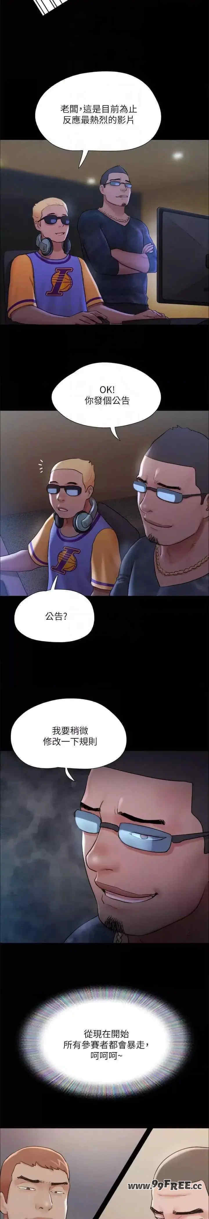 协议换爱(无码版)