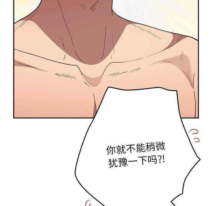 游戏不能这样玩/游戏规则我来定