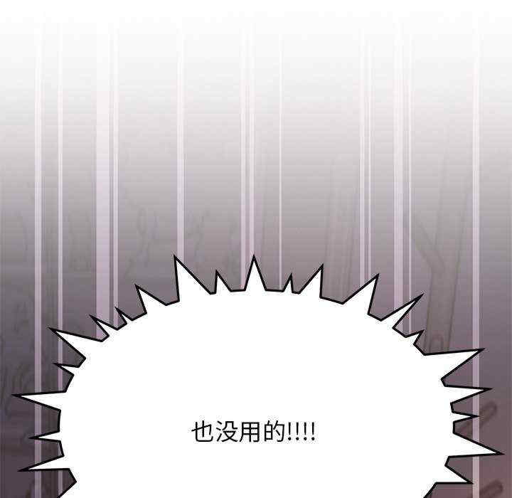 缺德邻居难相处