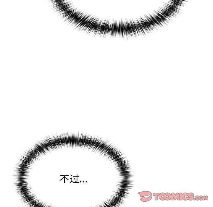 游戏不能这样玩/游戏规则我来定