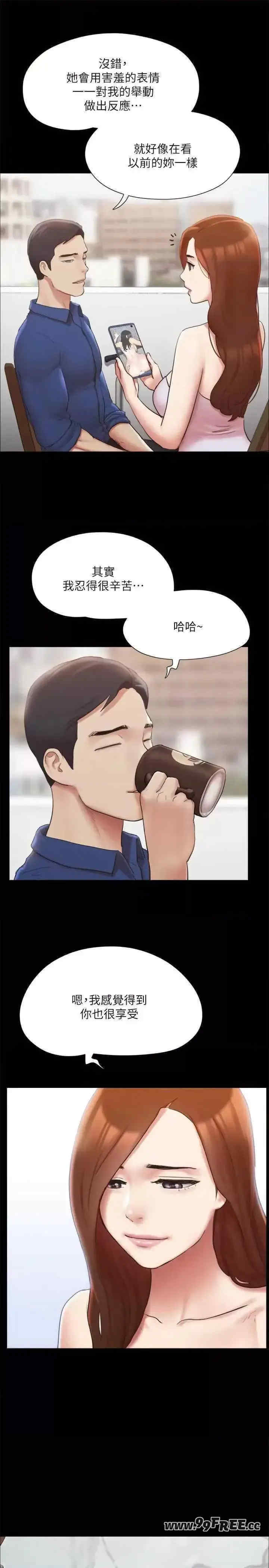 协议换爱(无码版)