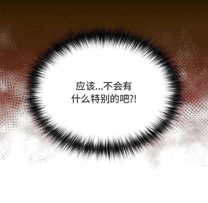 游戏不能这样玩/游戏规则我来定