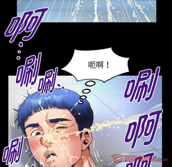 私密的牵绊/意外的私密牵绊