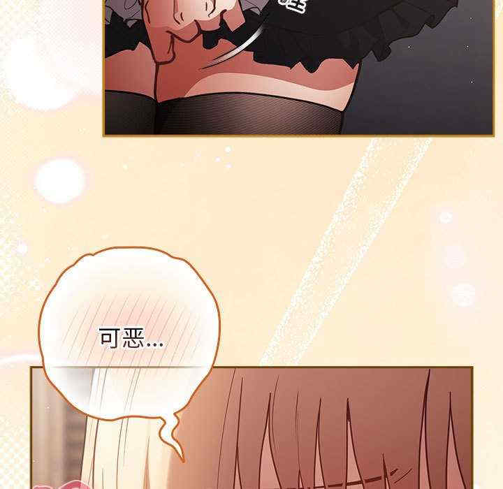 游戏不能这样玩/游戏规则我来定