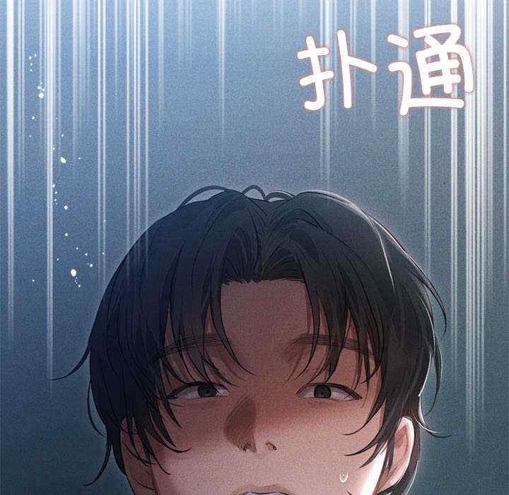 诱人心动的她/想知道你的一切