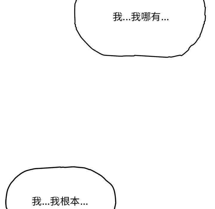 缺德邻居难相处