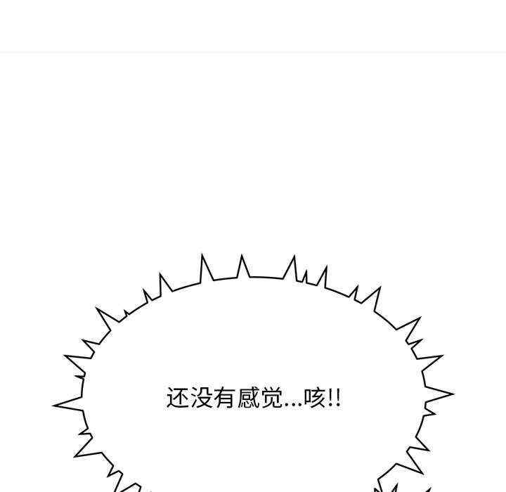 缺德邻居难相处