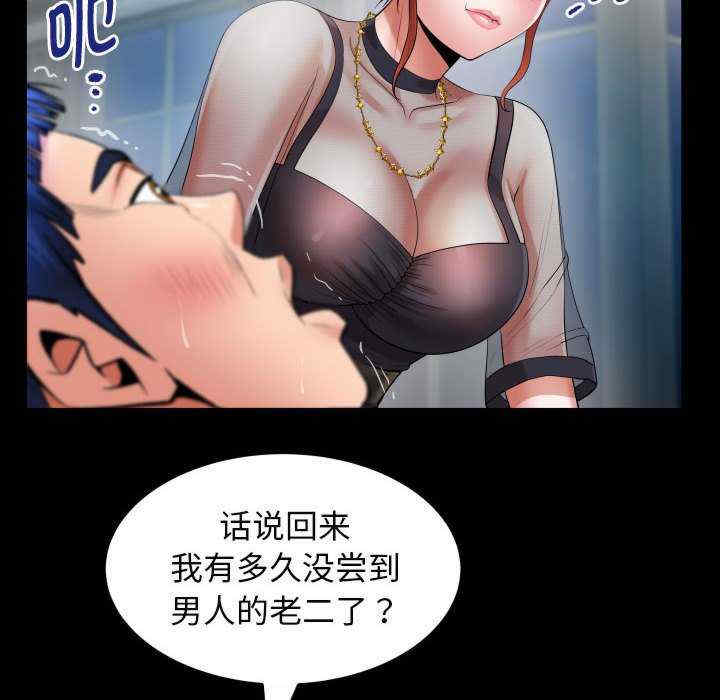 私密的牵绊/意外的私密牵绊