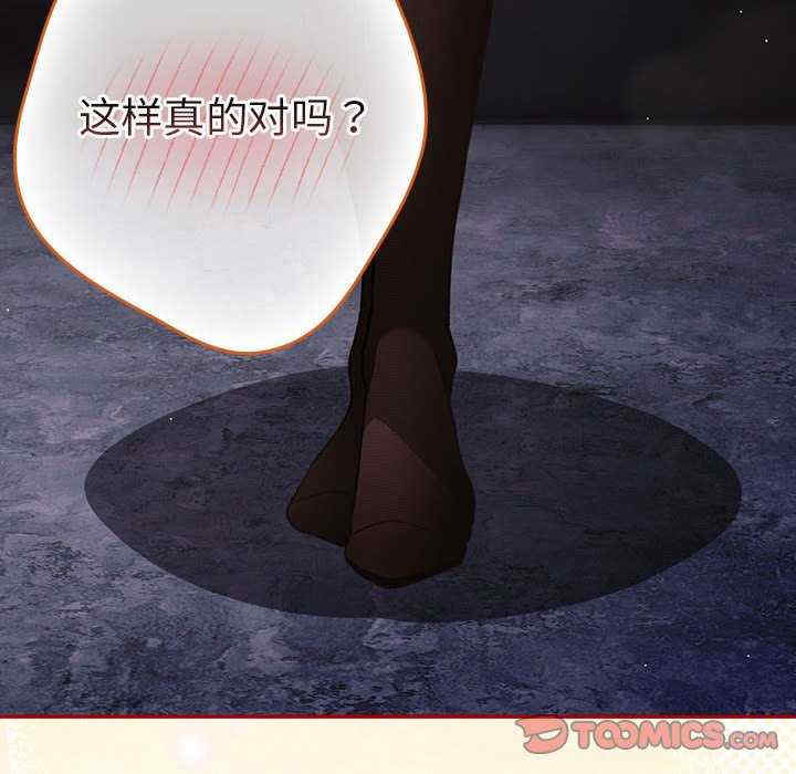 游戏不能这样玩/游戏规则我来定