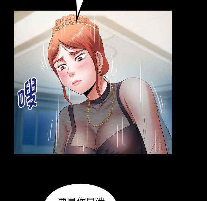 私密的牵绊/意外的私密牵绊