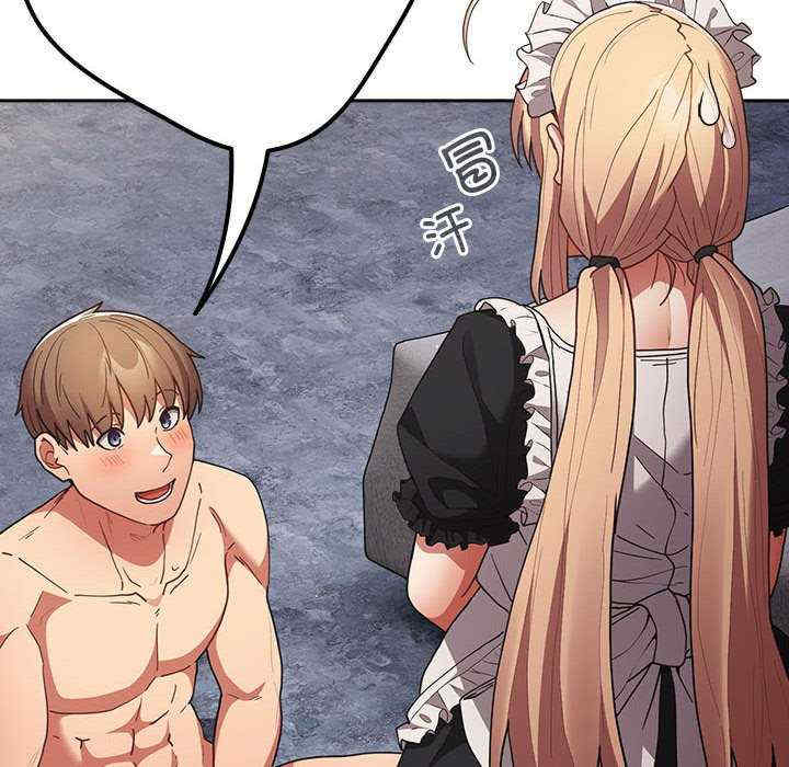 游戏不能这样玩/游戏规则我来定