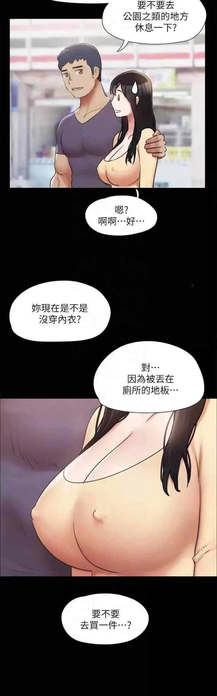 协议换爱(无码版)