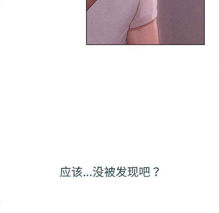 诱人心动的她/想知道你的一切