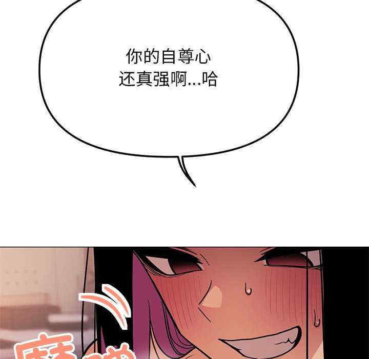 缺德邻居难相处