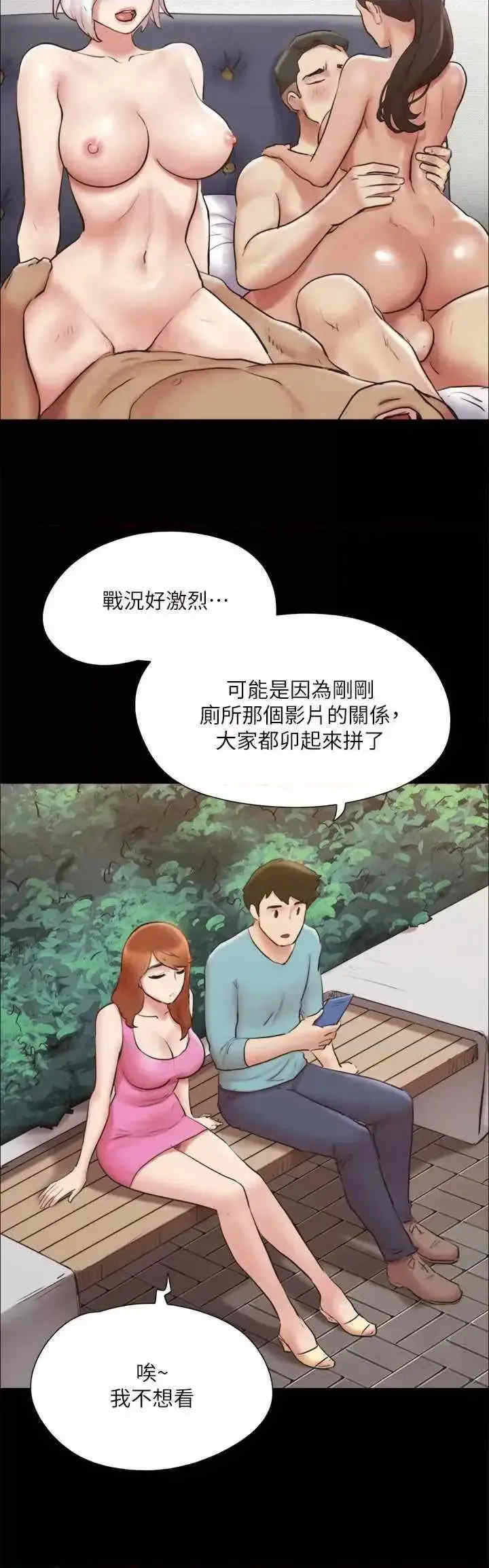 协议换爱(无码版)