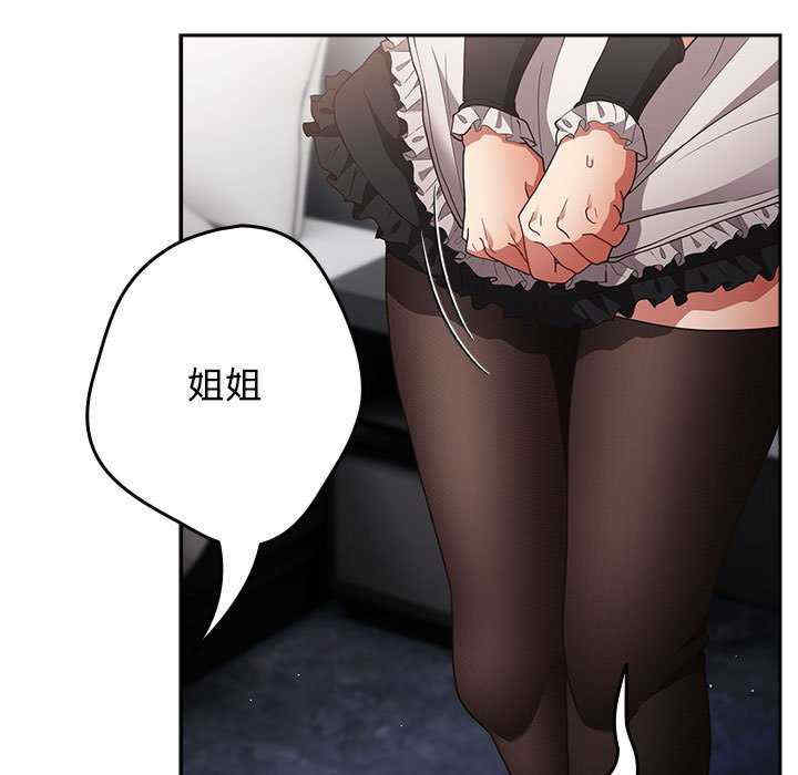 游戏不能这样玩/游戏规则我来定