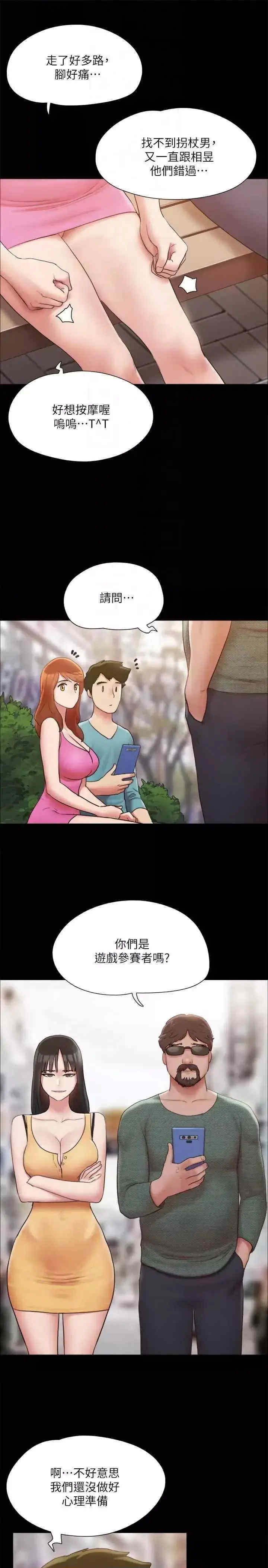 协议换爱(无码版)