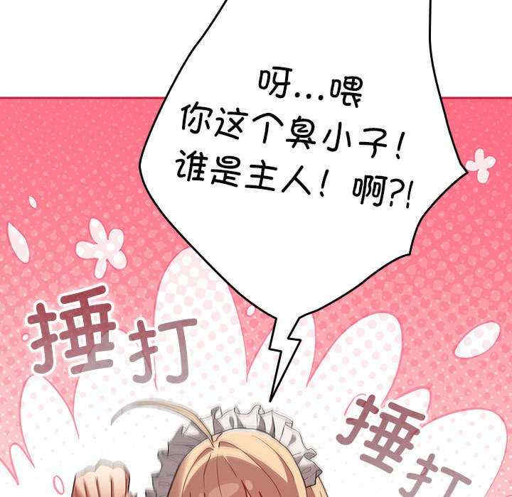 游戏不能这样玩/游戏规则我来定