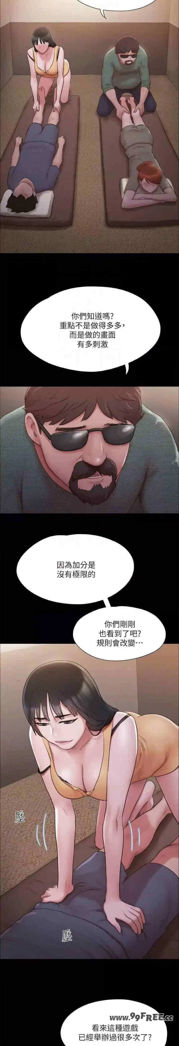 协议换爱(无码版)