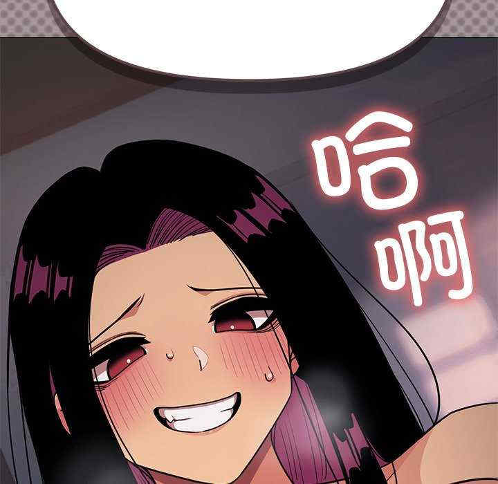 缺德邻居难相处