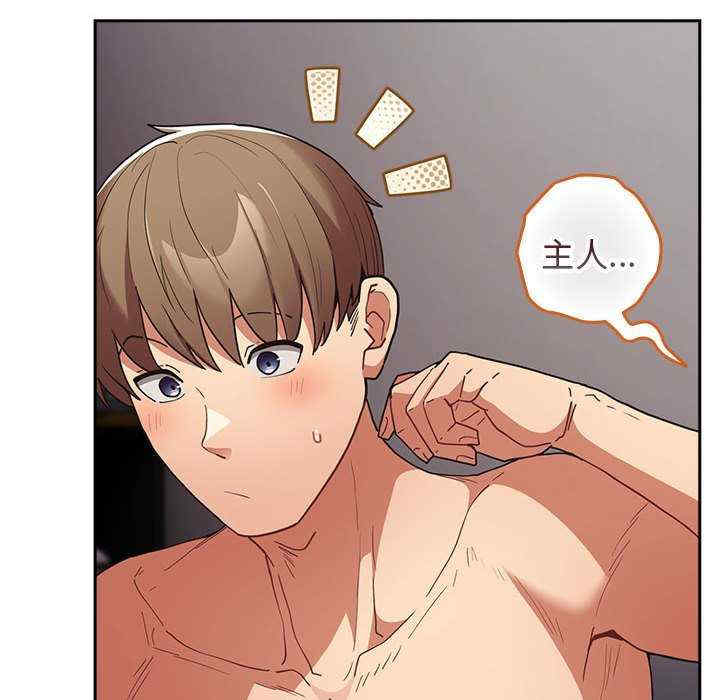 游戏不能这样玩/游戏规则我来定