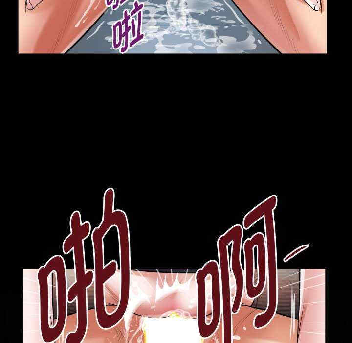 私密的牵绊/意外的私密牵绊