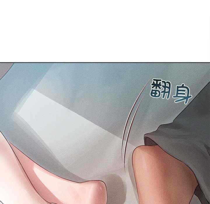 诱人心动的她/想知道你的一切