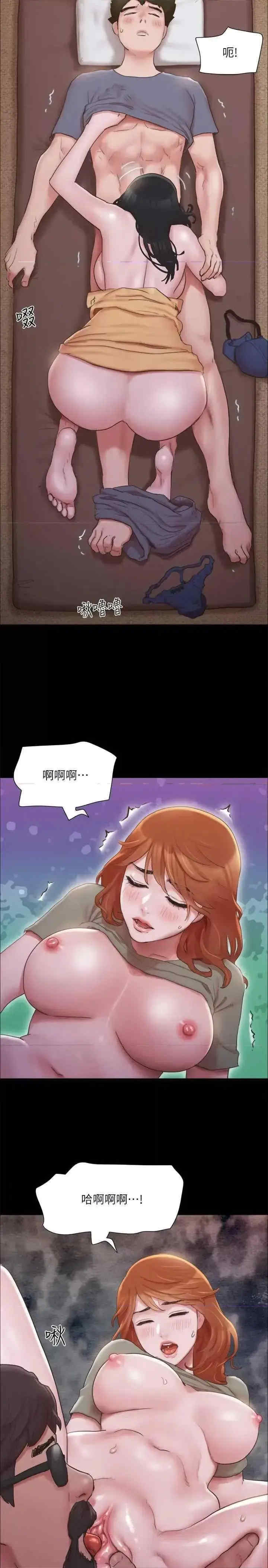 协议换爱(无码版)