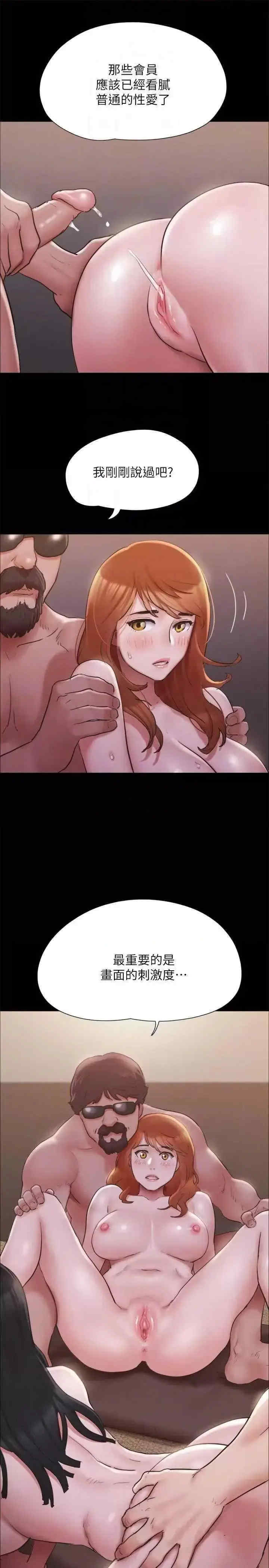 协议换爱(无码版)