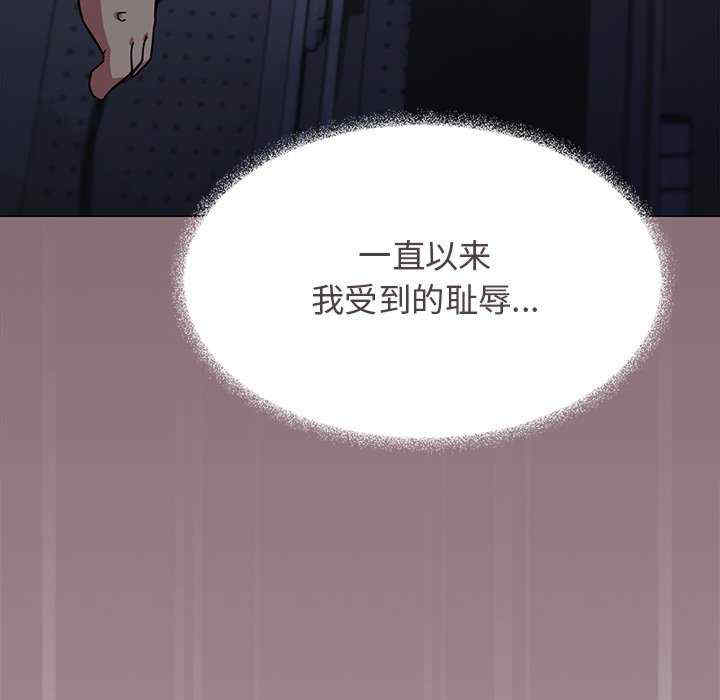 缺德邻居难相处