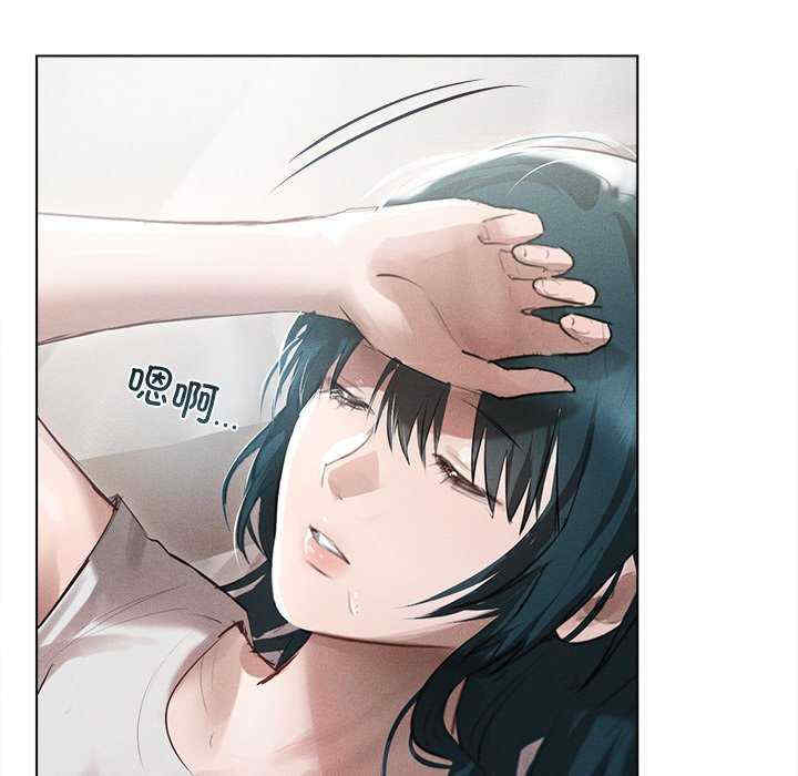 诱人心动的她/想知道你的一切