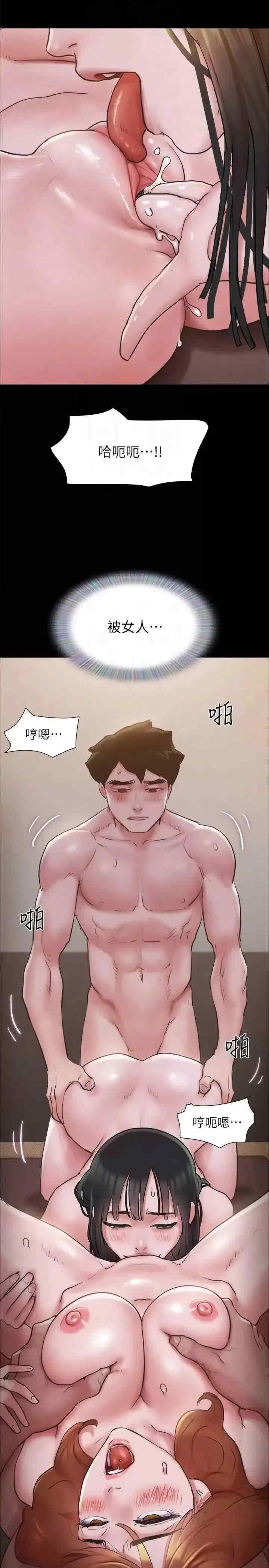 协议换爱(无码版)