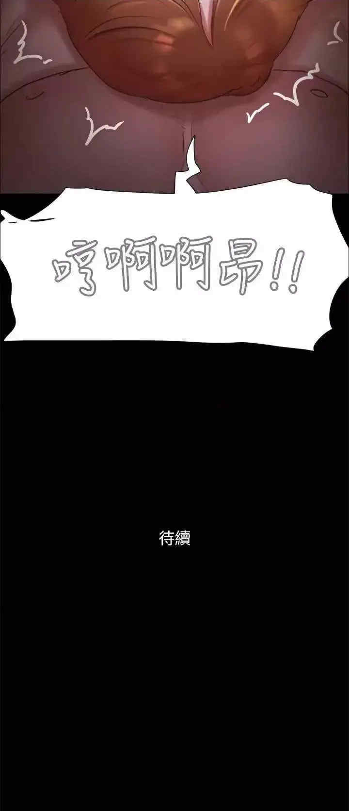 协议换爱(无码版)