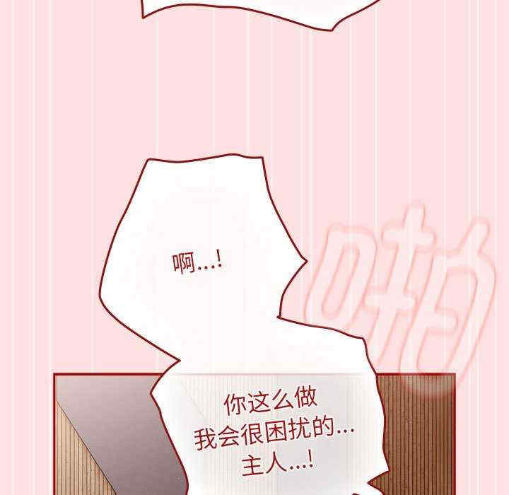 游戏不能这样玩/游戏规则我来定