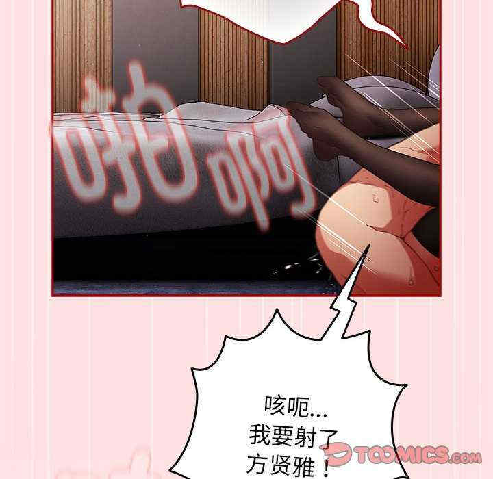 游戏不能这样玩/游戏规则我来定