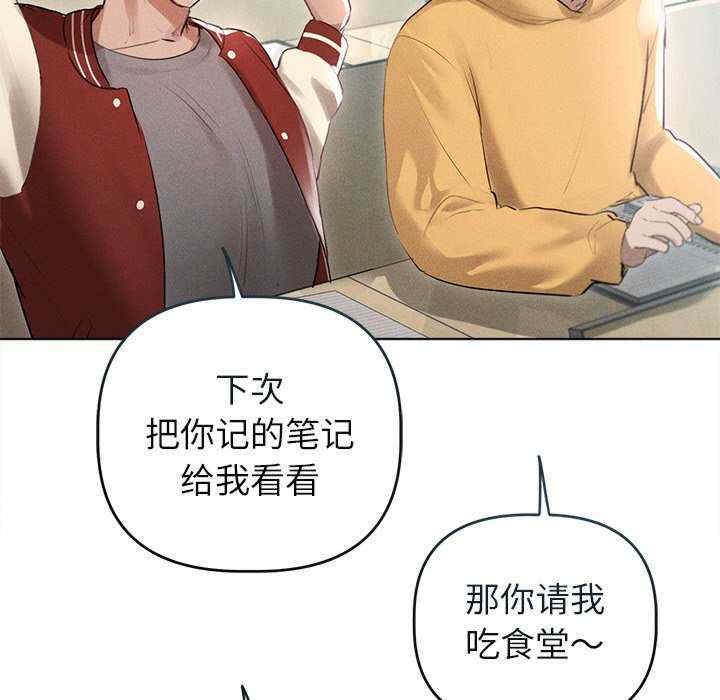 诱人心动的她/想知道你的一切