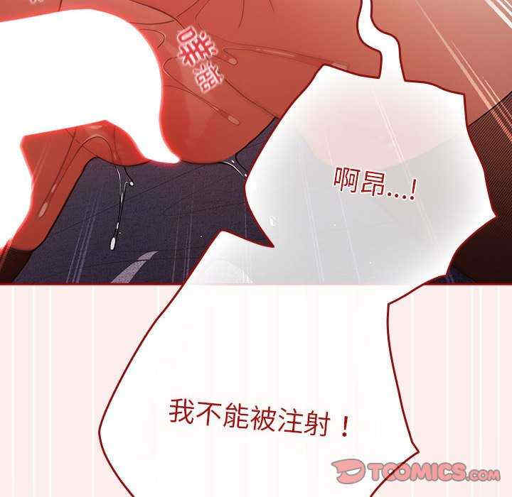 游戏不能这样玩/游戏规则我来定