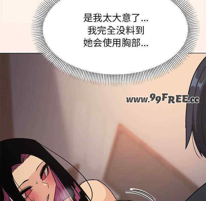 缺德邻居难相处