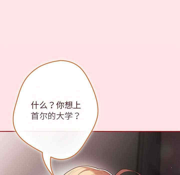 游戏不能这样玩/游戏规则我来定