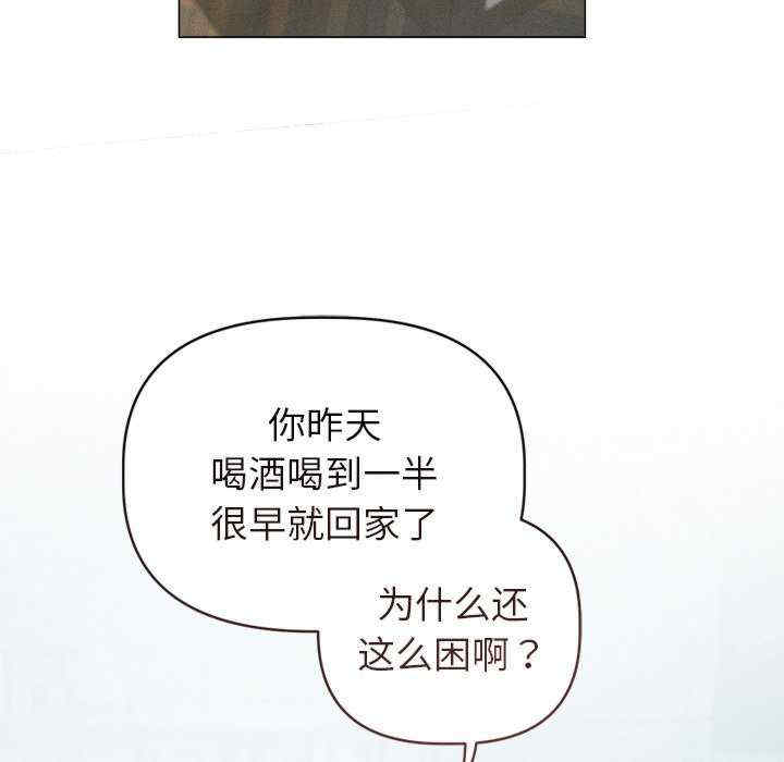 诱人心动的她/想知道你的一切