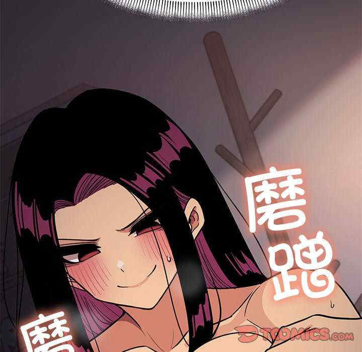 缺德邻居难相处