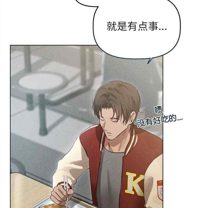 诱人心动的她/想知道你的一切